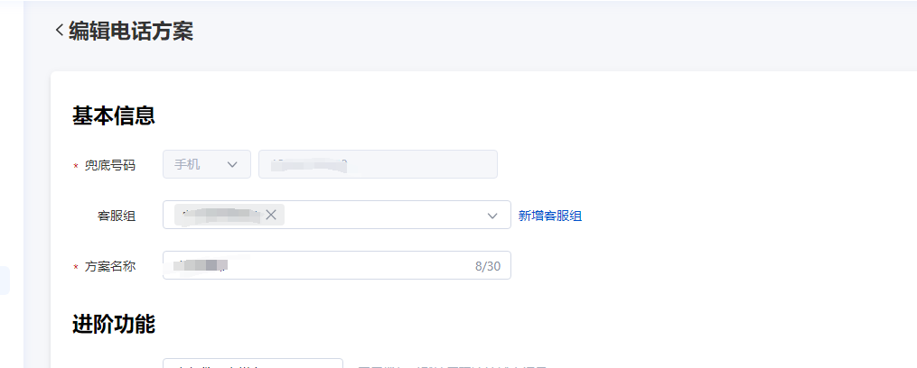 企业微信截图_1706773709147.png