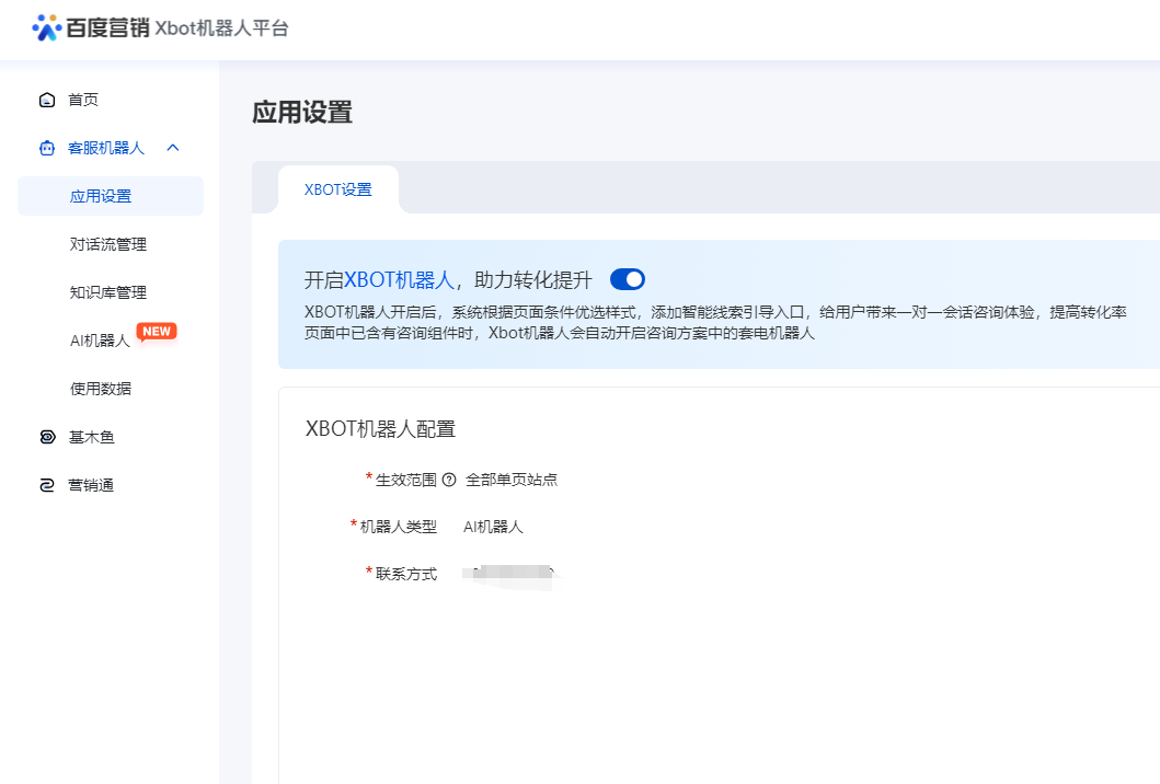 微信图片_20240201165506.png